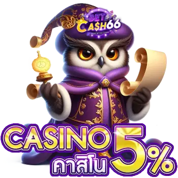 betcash66 เว็บตรง
