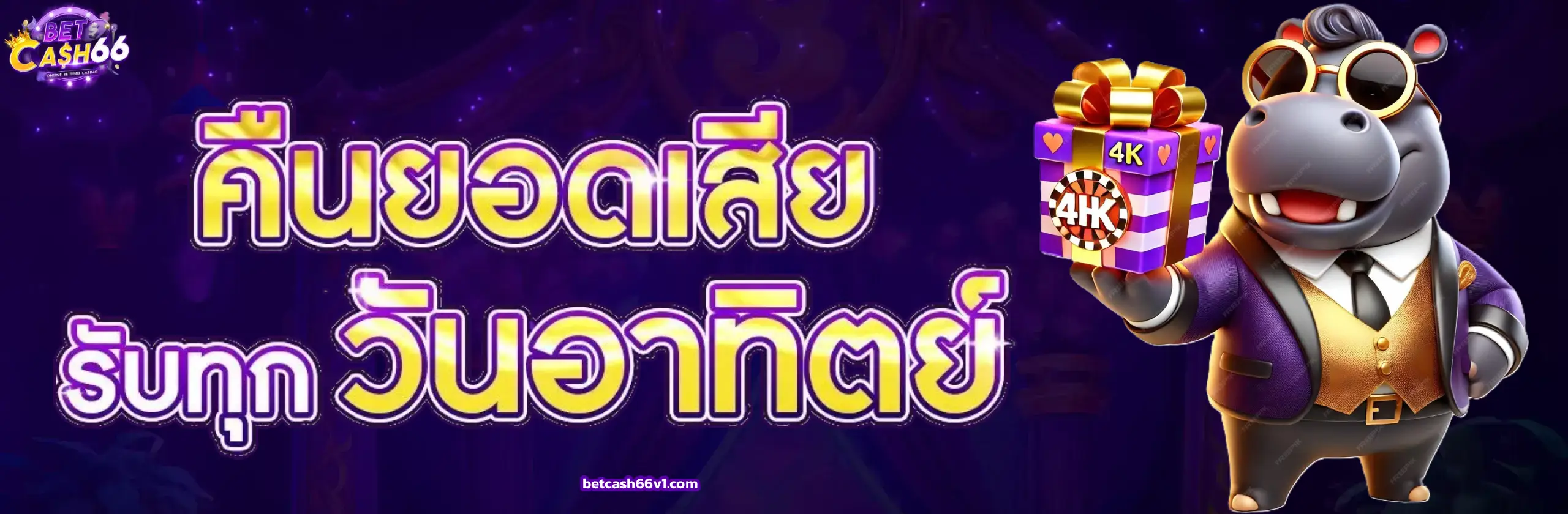 betcash66 เว็บเดิมพันออนไลน์
