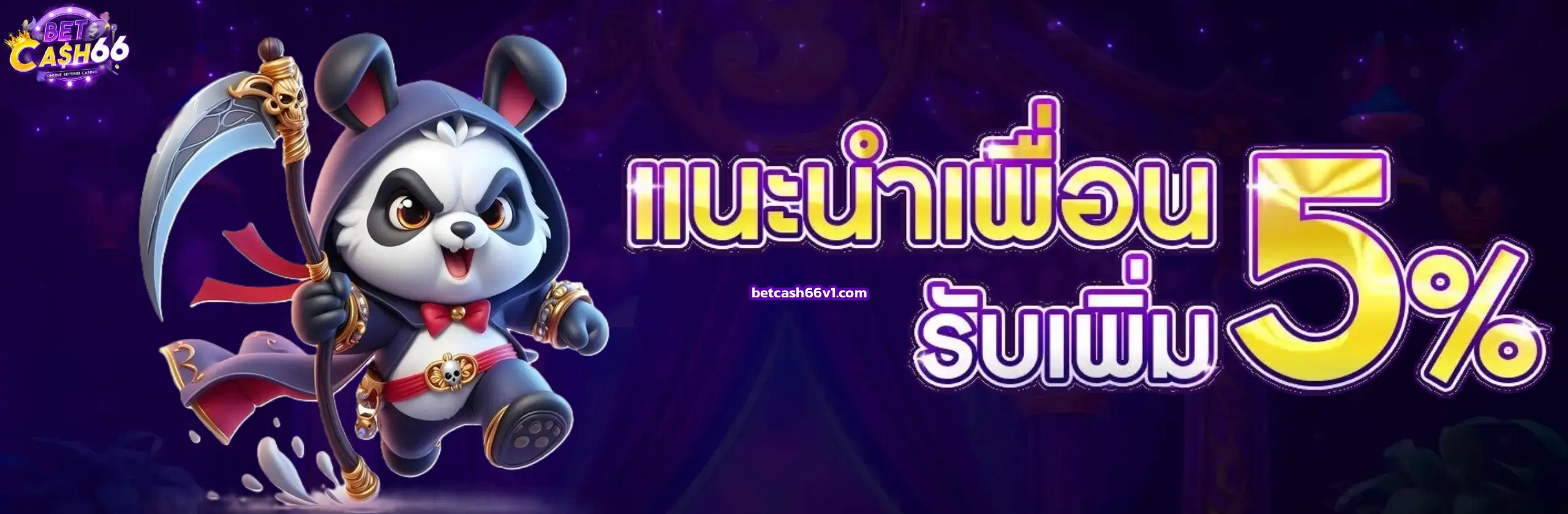 betcash66 คาสิโนออนไลน์